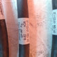 Lot of 10 Cisco Catalyst 37-1122-01 Power Stacking Cables